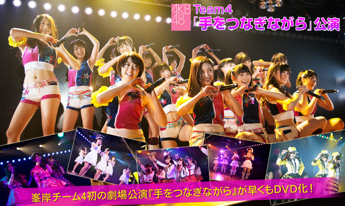 SKE48 TeamE 3rd 「僕の太陽」公演