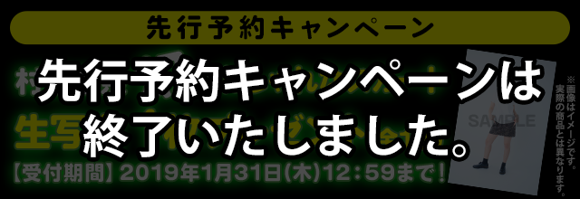 特典