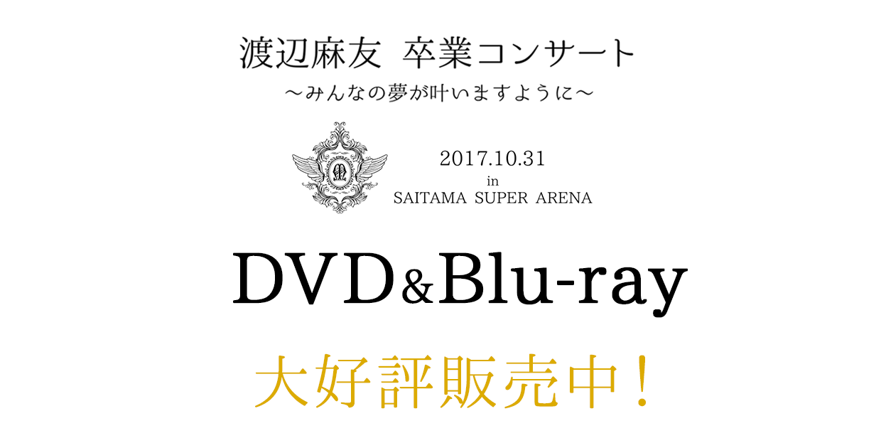 メインイメージ