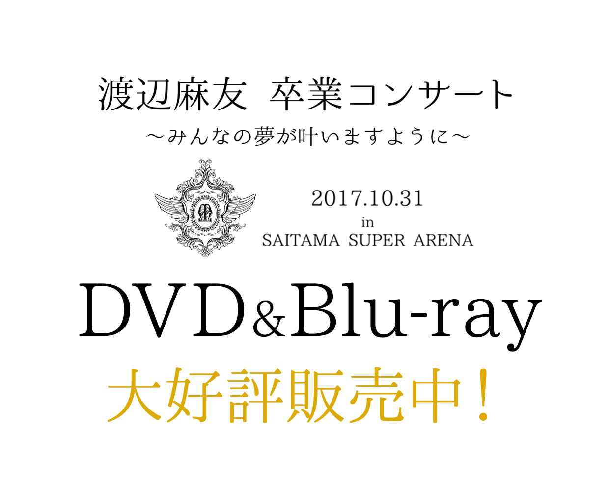 メインイメージ