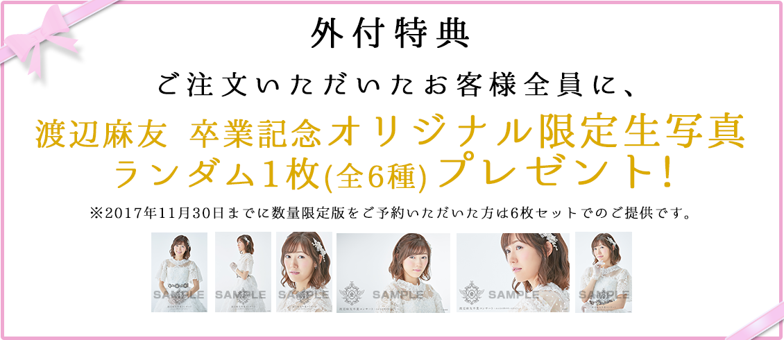 メインイメージ