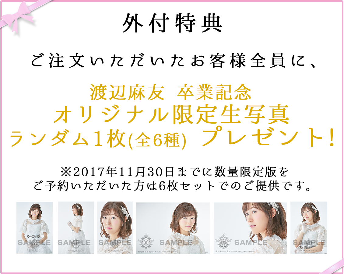 メインイメージ