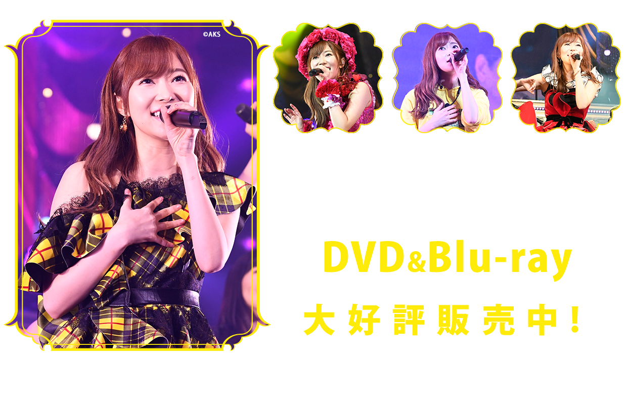 「指原莉乃 ソロコンサート~アイドルとは何か?~」DVD&Blu-ray