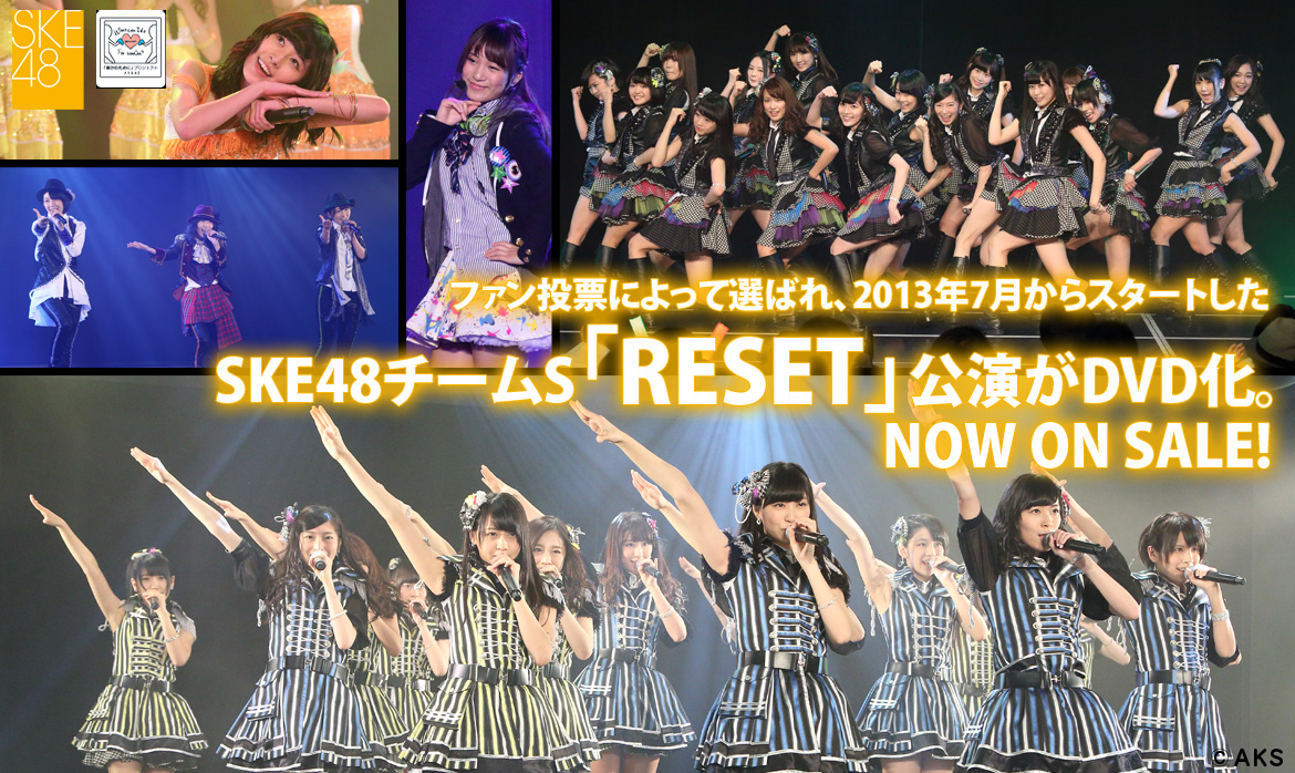 SKE48 TeamS 4th 「RESET」公演