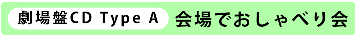 topバナー