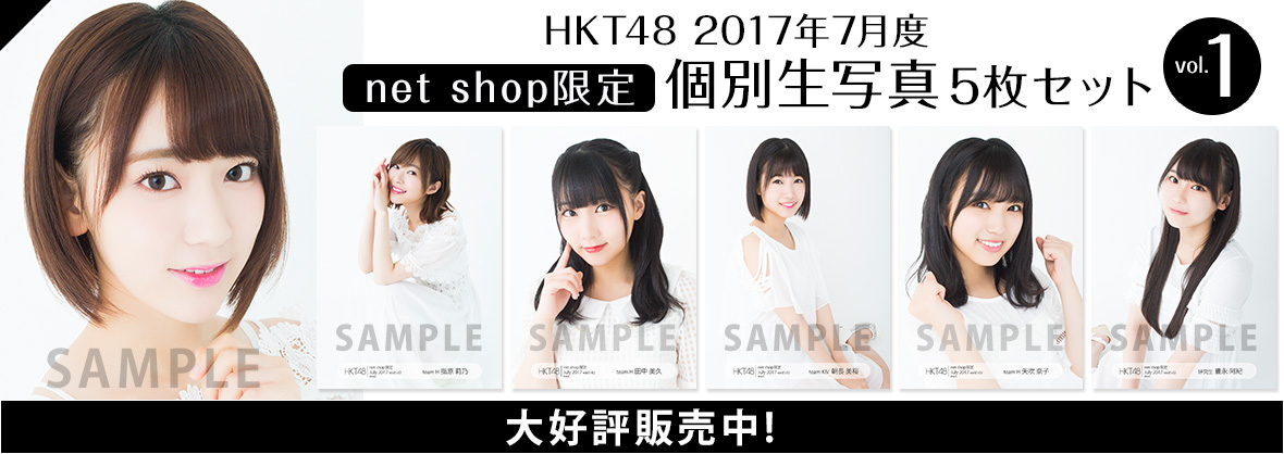 【HKT48/AKB48】朝長美桜ちゃん応援スレ☆185【みお】©2ch.net	YouTube動画>37本 ->画像>185枚 