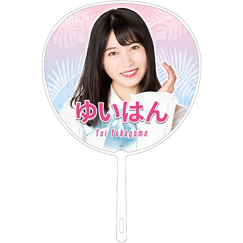 大人の上質 横山由依 うちわ その他￥53,499-jkkniu.edu.bd