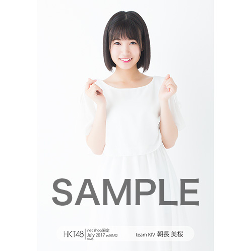 【HKT48/AKB48】朝長美桜ちゃん応援スレ☆185【みお】©2ch.net	YouTube動画>37本 ->画像>185枚 
