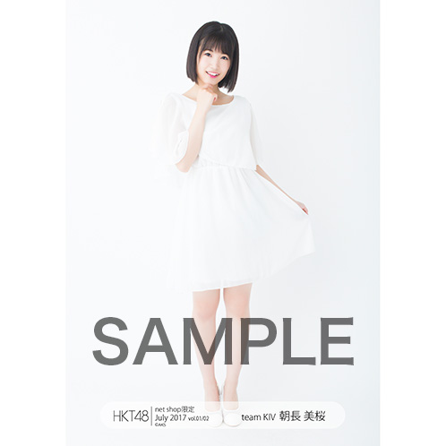 【HKT48/AKB48】朝長美桜ちゃん応援スレ☆185【みお】©2ch.net	YouTube動画>37本 ->画像>185枚 