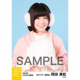 SKE48 2017年1月度 net shop限定個別ランダム生写真5枚セット 岡田美紅