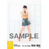 SKE48 2017年8月度 net shop限定個別ランダム生写真5枚セット 岡田美紅