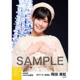 SKE48 2017年12月度 net shop限定個別生写真「聖歌隊」5枚セット 岡田美紅
