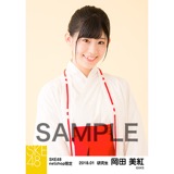 SKE48 2018年1月度 net shop限定個別生写真「巫女」5枚セット 岡田美紅