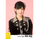 SKE48 2018年1月度 個別生写真「黒コート」5枚セット 岡田美紅
