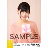 SKE48 2018年2月度 net shop限定個別生写真「バレンタイン」5枚セット 岡田美紅