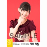 SKE48 2018年2月度 net shop限定個別生写真「バレンタインII」5枚セット 岡田美紅