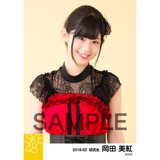 SKE48 2018年2月度 個別生写真「声がかすれるくらい」衣装5枚セット 岡田美紅