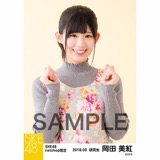 SKE48 2018年3月度 net shop限定個別生写真「花柄スカート」5枚セット 岡田美紅
