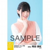 SKE48 2018年4月度 net shop限定個別生写真5枚セットvol.1 岡田美紅