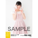 SKE48 2018年6月度 net shop限定個別生写真5枚セットvol.1 岡田美紅