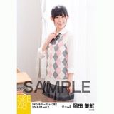 SKE48 2018年6月度 net shop限定個別生写真5枚セットvol.2 岡田美紅