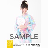 SKE48 2018年7月度 net shop限定個別生写真5枚セットvol.2 岡田美紅