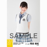 SKE48 2018年7月度 net shop限定個別生写真5枚セットvol.3 岡田美紅