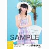 SKE48 2018年8月度 net shop限定個別生写真5枚セットvol.1 岡田美紅