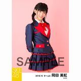 SKE48 2018年10月度 個別生写真5枚セット 岡田美紅