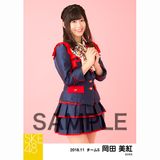 SKE48 2018年11月度 個別生写真5枚セット 岡田美紅
