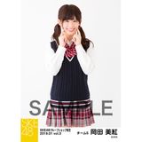 SKE48 2019年1月度 net shop限定個別生写真5枚セットvol.3 岡田美紅