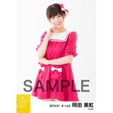 SKE48 2019年1月度 個別生写真5枚セット 岡田美紅