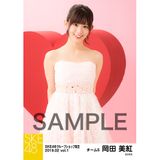 SKE48 2019年2月度 net shop限定個別生写真5枚セットvol.1 岡田美紅