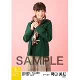 SKE48 2019年3月度 net shop限定個別生写真5枚セットvol.1 岡田美紅