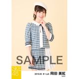 SKE48 2019年3月度 個別生写真5枚セット 岡田美紅