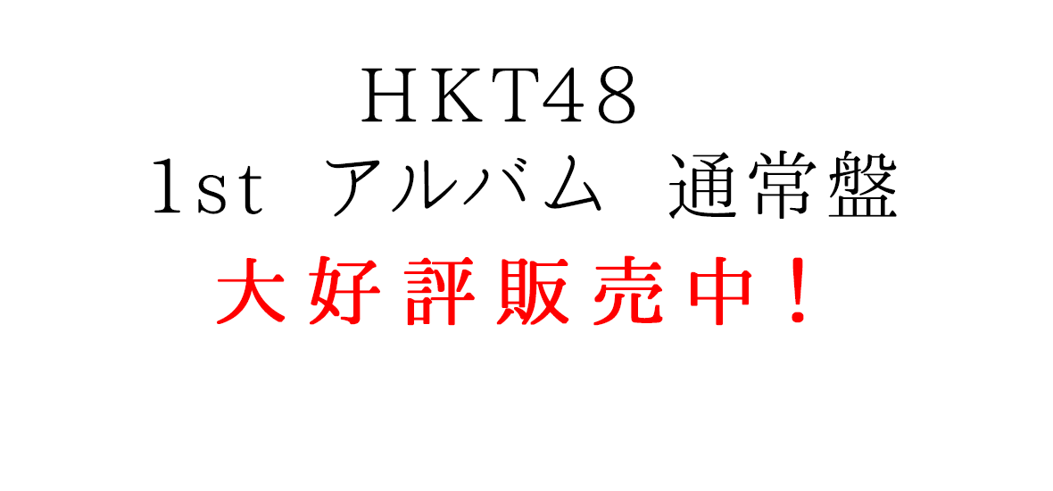 メインイメージ