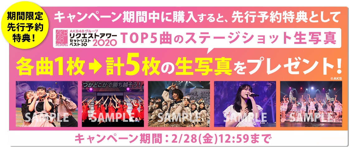 �y�����́zHKT48��2089�y�{�X���z YouTube����>9�{ ->�摜>122�� 