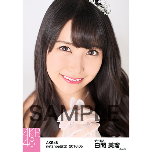 AKB48 2016年5月度 net shop限定個別生写真 「君にウェディングドレス