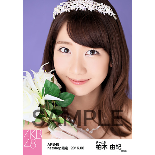 AKB48 2016年6月度 net shop限定個別生写真 「君にウェディングドレス