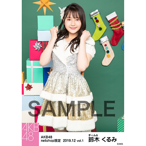 AKB48 2019年12月度 net shop限定個別生写真5枚セットvol.1 鈴木