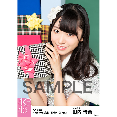 AKB48 2019年12月度 net shop限定個別生写真5枚セットvol.1 山内瑞葵
