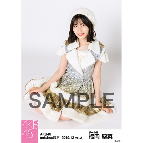 AKB48 福岡聖菜　会場限定まとめ売り なんてったってAKB48 歌謡祭 会場限定 生写真 セーラー服 福岡聖