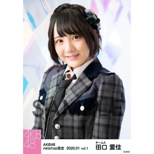 AKB48 2020年1月度 net shop限定個別生写真5枚セットvol.1 田口