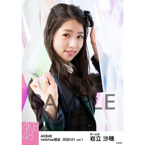 AKB48 2020年1月度 net shop限定個別生写真5枚セットvol.1 岩立