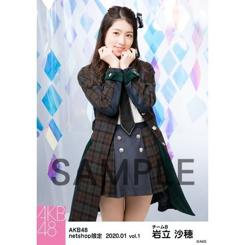 AKB48 岩立沙穂 トレ netshop 生写真 48枚 2016～17年 予約商品】AKB48 net shop限定 17周年記念個別生写真5枚セット