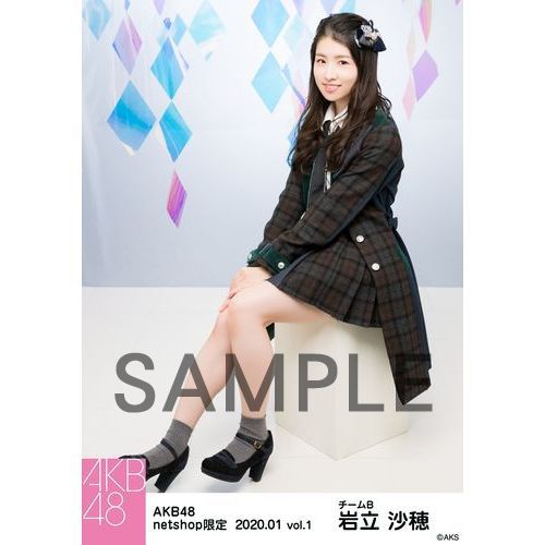 AKB48 2020年1月度 net shop限定個別生写真5枚セットvol.1 岩立