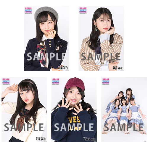 2020 AKB48新ユニット! 新体感ライブ祭り♪ ランダム生写真 | AKB48