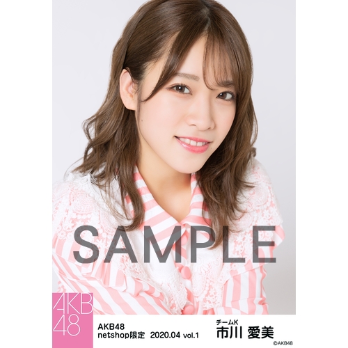 市川 愛美 Akb48 Official Shop