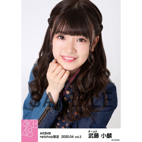 AKB48 2020年4月度 net shop限定個別生写真5枚セットvol.2 | AKB48