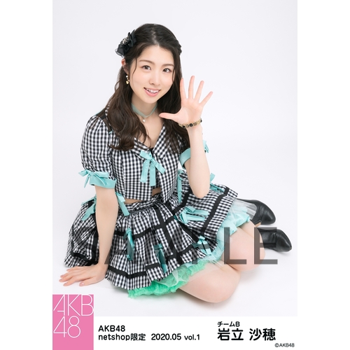 AKB48 2020年5月度 net shop限定個別生写真5枚セットvol.1 岩立沙穂